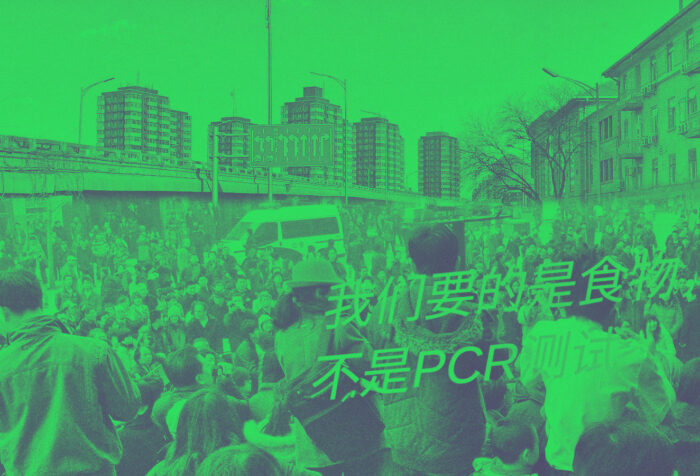 Stylized image of a crowd in China