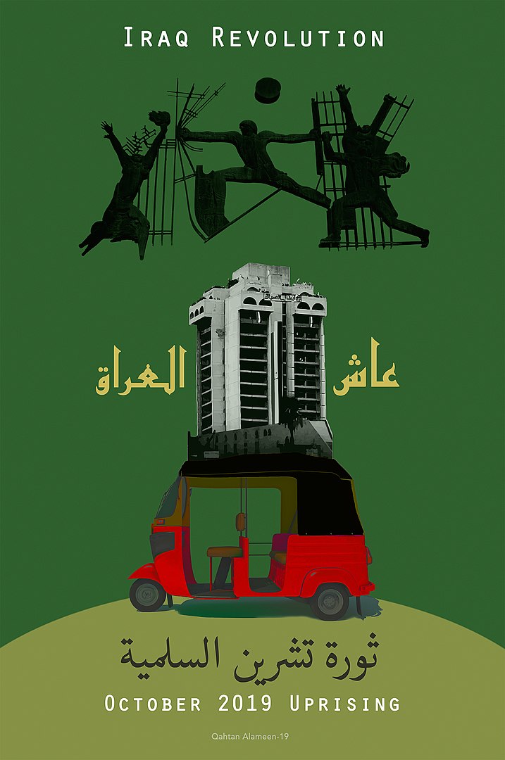 A poster on a green background featuring three abstract fitures engaged in combat at the top busting through fences and bars, a tall building, and a jeep. Text reads: Iraq Revolution: October 2019 Uprising in both English and Arabic. 