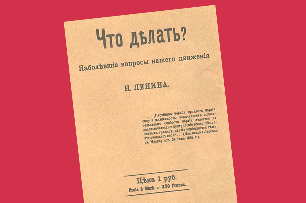 Bright red rectangle with an image of an orange book cover tilted to the left. There is no image on the cover, and the writing is in Russian.